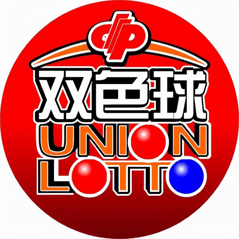 双色球第13期预测分析，探索彩票背后的可能性与策略