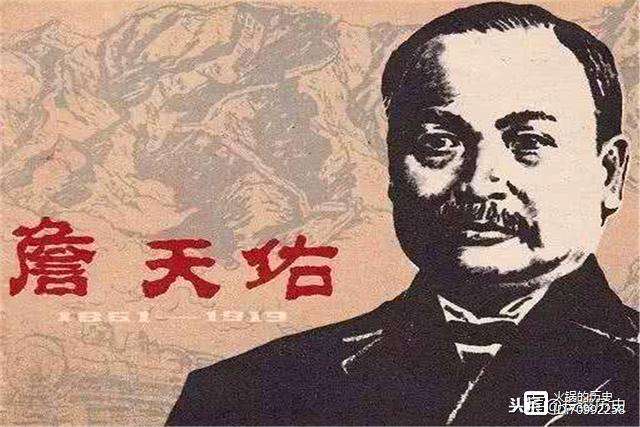 詹天佑与数字预测，探寻未知的号码世界
