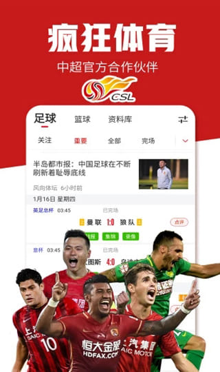 工商信息 第180页
