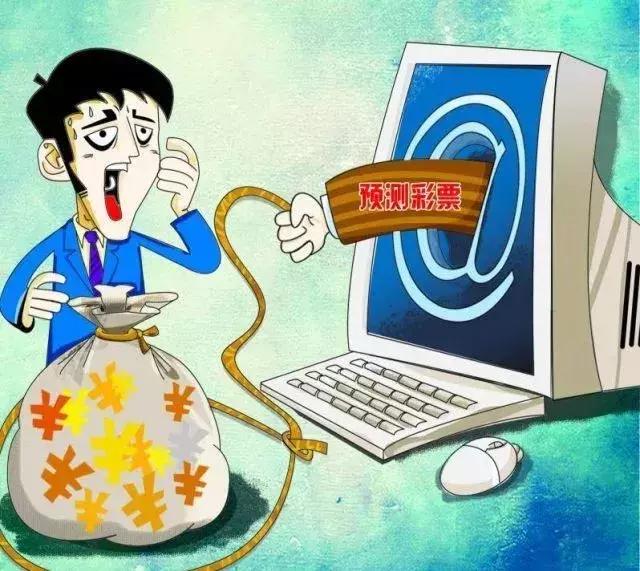 网上彩票软件购买指南，哪个彩票软件更好？