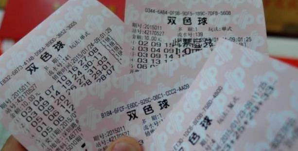 彩票背后的故事 第5页