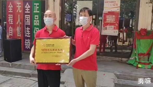福彩体彩开奖号码，神秘与科学的交织