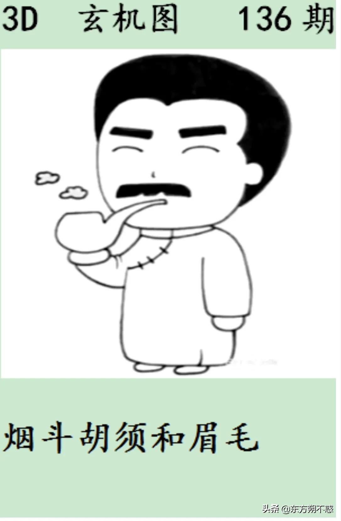 揭秘今日太湖字谜之3D解谜新篇章