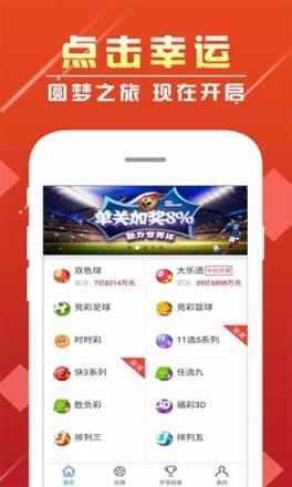 双色球众彩网，探索彩票投注的新纪元