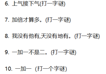 福彩3D太湖字谜正版第三百三十一期探秘与解析