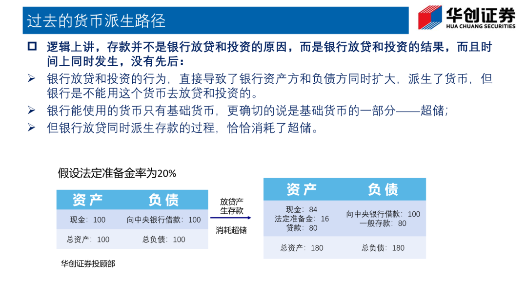 足彩分析，22146期赛事展望与策略建议