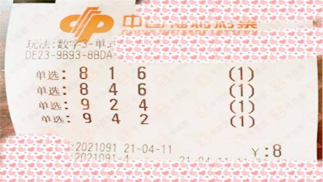 彩吧试机号开奖号，探索彩票世界的神秘之门