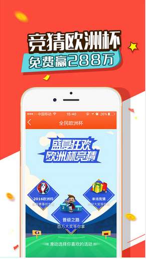 吉林十一选5开奖，彩票的魅力与期待