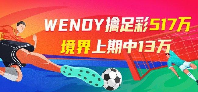 新浪体育足球彩票频道，探索足球彩票的世界