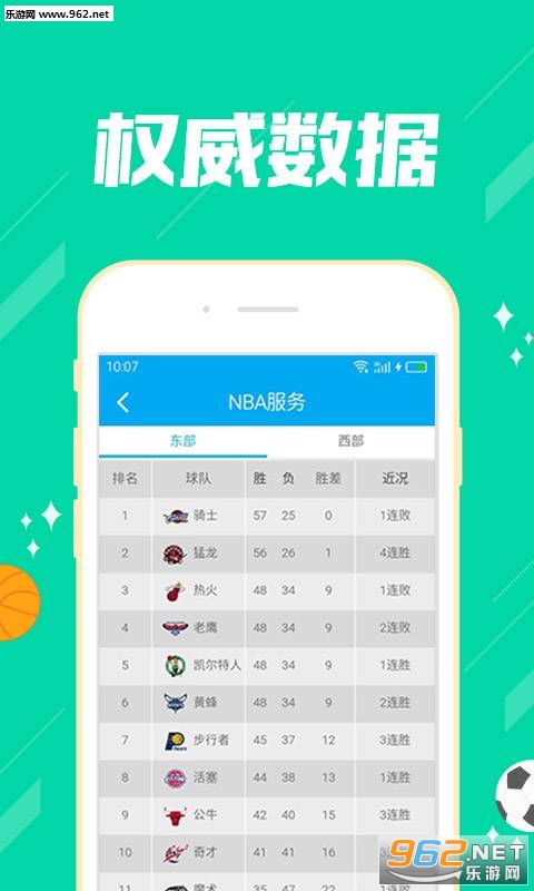 篮球预测分析专家推荐，竞彩篮球的精准导航