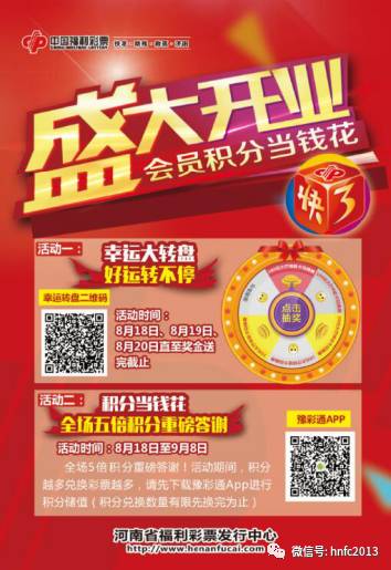 重庆福彩官方网站，探索福利彩票的便捷之门