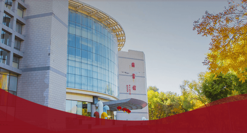 新疆大学研究生院，培养卓越人才的摇篮