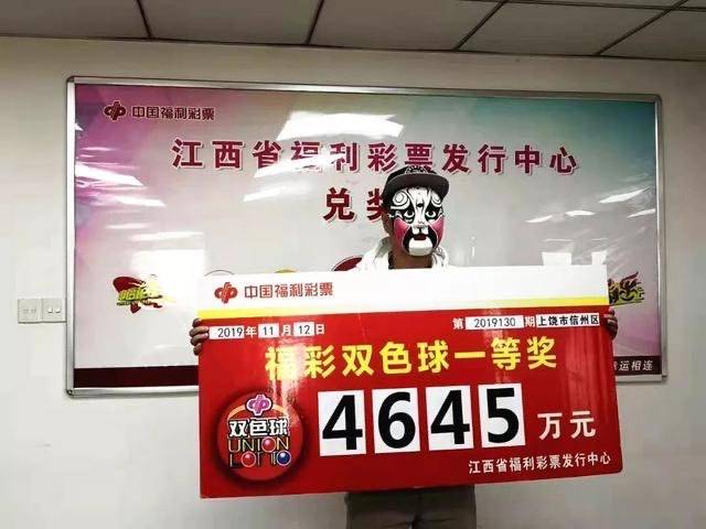 幸运与期待交织 第3页