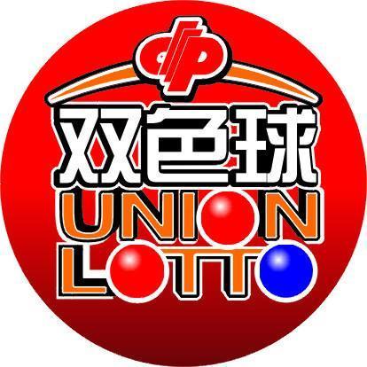 福利双色球开奖结果查询，揭秘彩票背后的故事