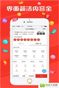 澳门今晚最新开奖结果，探索彩票背后的故事与期待