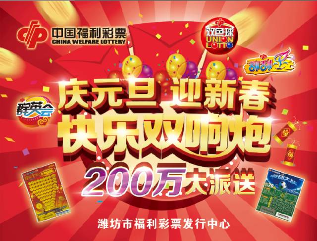 福彩3D开奖结果今天现场直播，期待与惊喜的交汇点