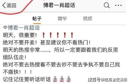 揭秘白小姐三肖三期开奖结果，运气与策略交织的博弈