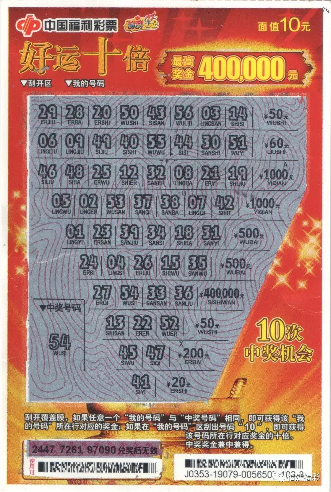 揭秘双色球，2011年开奖结果揭晓，幸运数字背后的故事