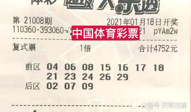 探索香港澳门六合开彩资料网站记录——揭示彩票背后的数字奥秘