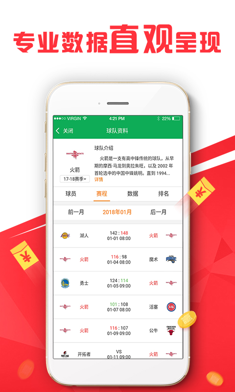 红五星图库彩吧图库，探索与赏析