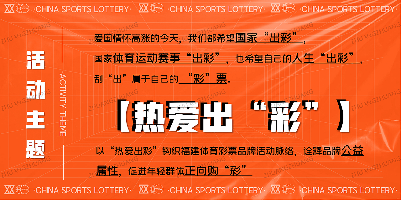 福彩三地今日真正老道字谜——揭秘彩票背后的神秘文化