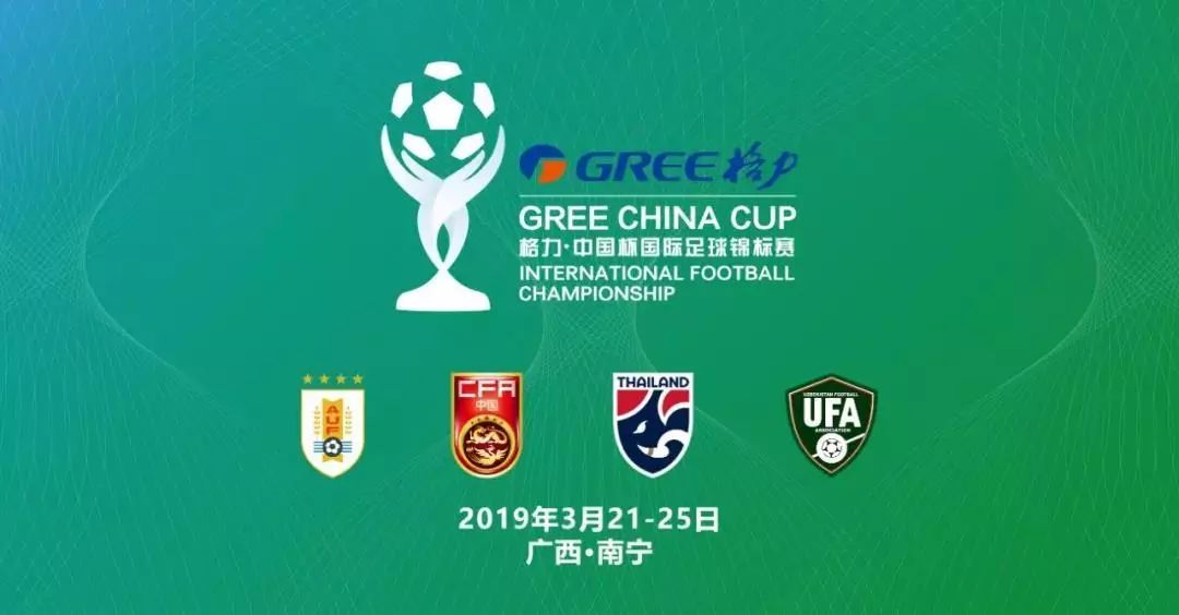 中国足球竞彩混合过关，策略与魅力