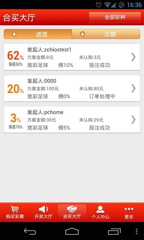探索360足彩网的世界，一个全方位的足球彩票平台