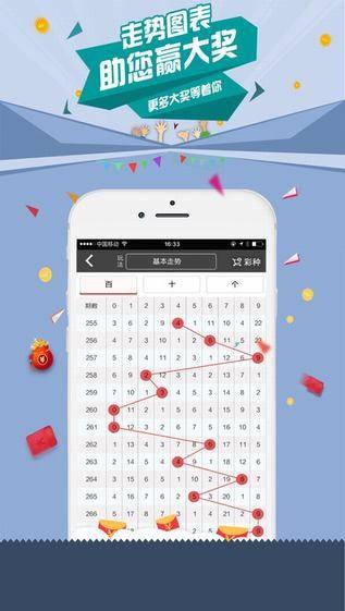 七星彩开奖号码现场直播，激情与期待的交汇点