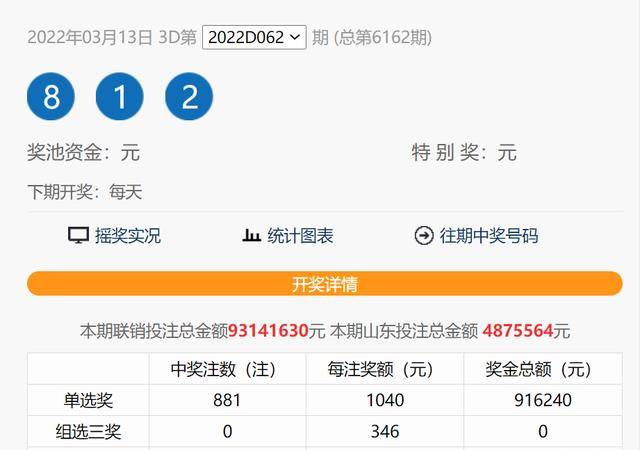 福彩3D近50期试机号与开奖号走势图深度解析