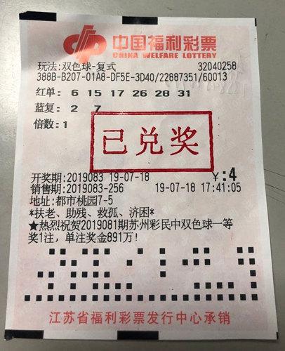 双色球奖金算法详解