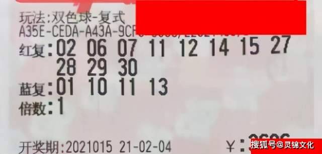 揭秘2022年7月双色球开奖结果，幸运与梦想的交汇点