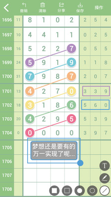 七星彩彩版海口彩票网，探索彩票的魅力与机遇