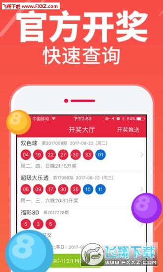 彩票探索与预测