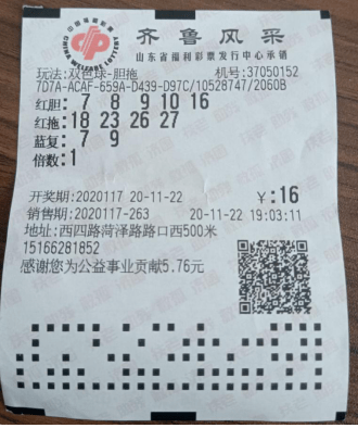 解析与运用