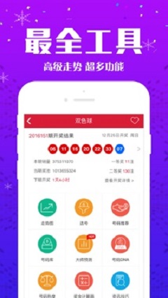 一笑而过双色球预测，探索彩票预测的乐观哲学与智慧投注策略