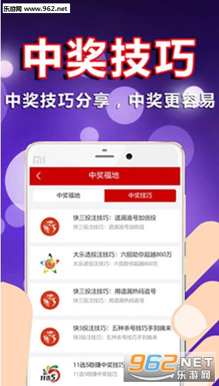 彩宝贝双色球十大专家杀号定胆，揭秘彩票预测的精准之道