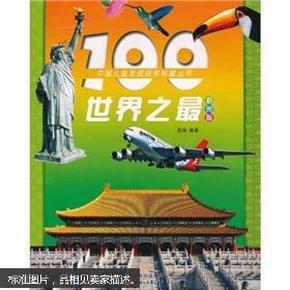 三D字谜汇总牛彩，探索神秘的字谜世界