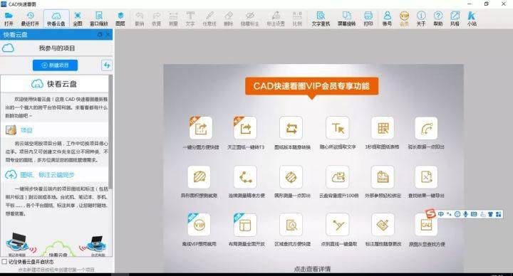 缩水工具大全，提升效率，降低成本的神器