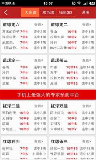 彩吧论坛