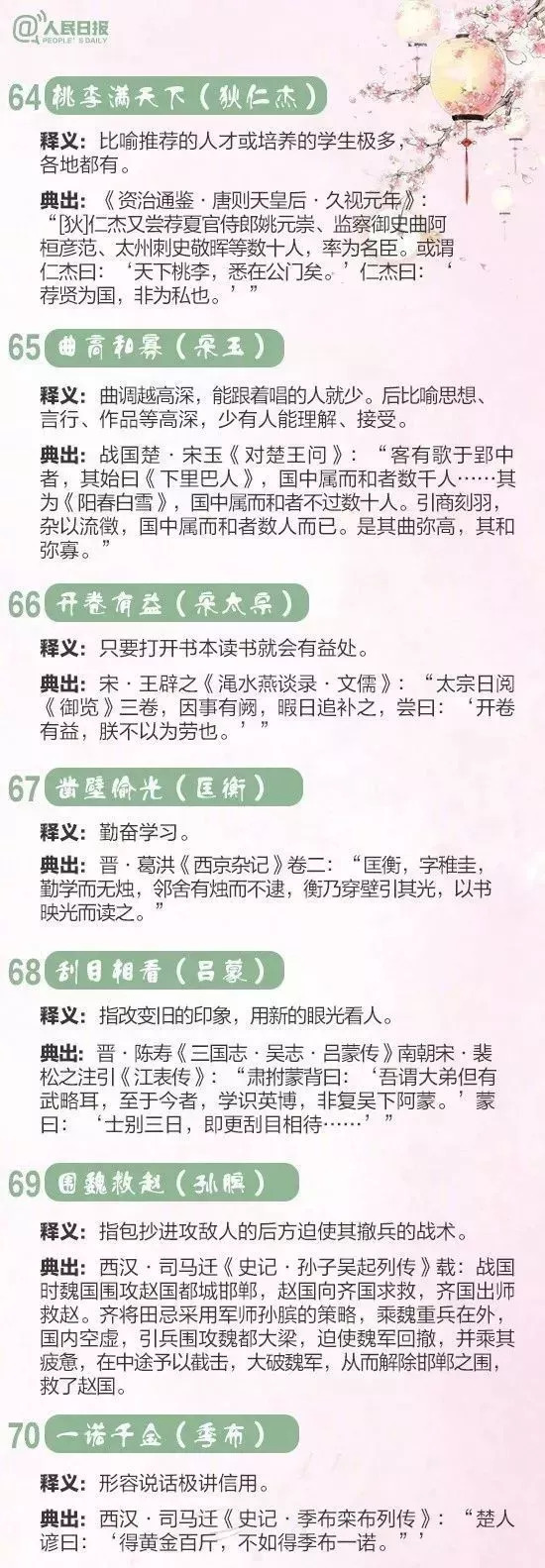 澳门最快开奖历史查看，揭秘彩票背后的故事