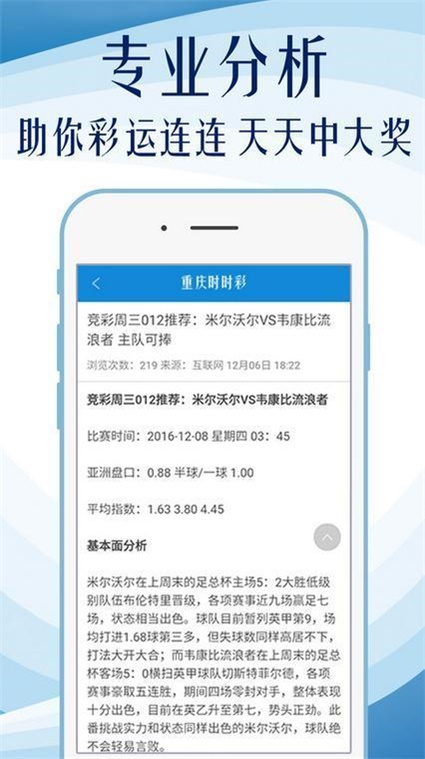 正版澳门49图库资料第145期深度解析