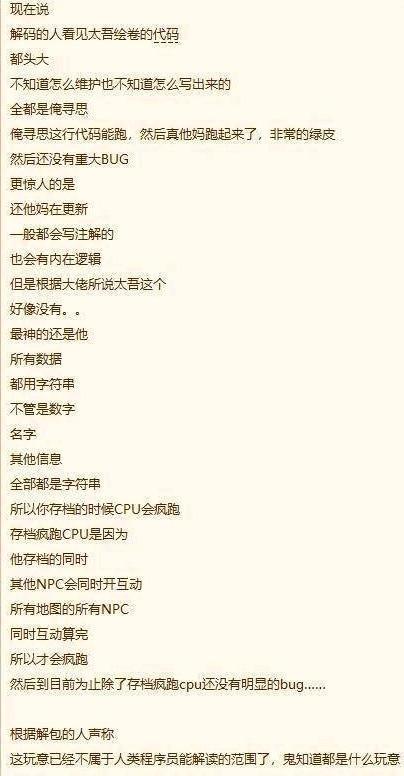 揭秘岁月之谜，Z其实我真不老与D3D字谜的奇妙交织
