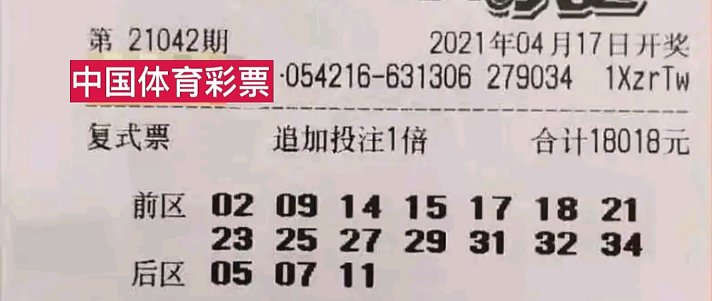 大乐透2023130期开奖结果揭晓，幸运儿揭晓！