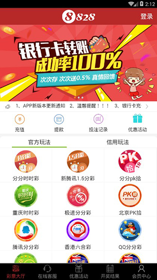 工商信息 第169页