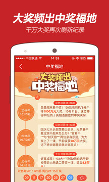 贵州11选五走势图，揭秘一定牛背后的秘密