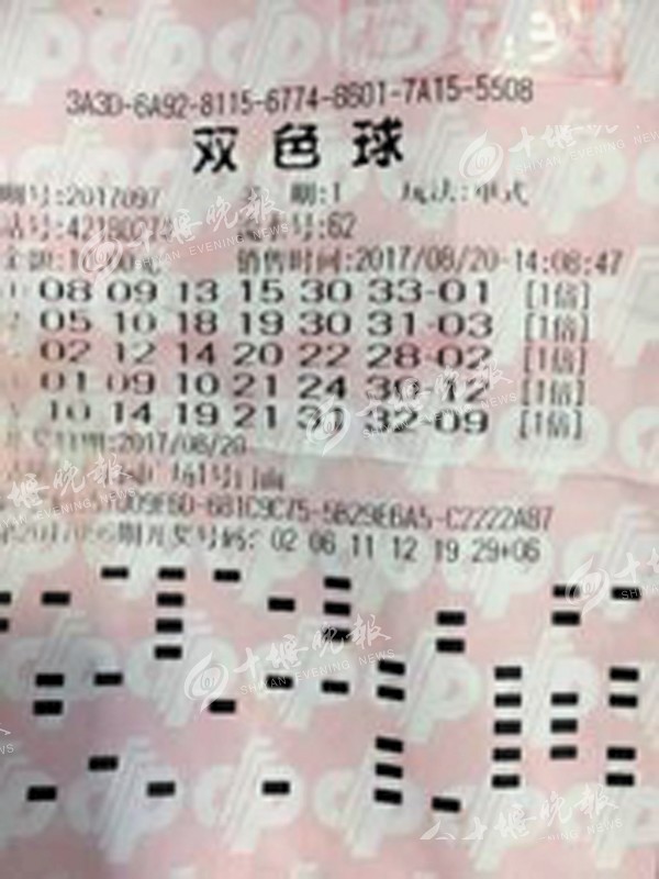 揭秘2021年双色球第420期开奖结果，幸运与期待的重逢