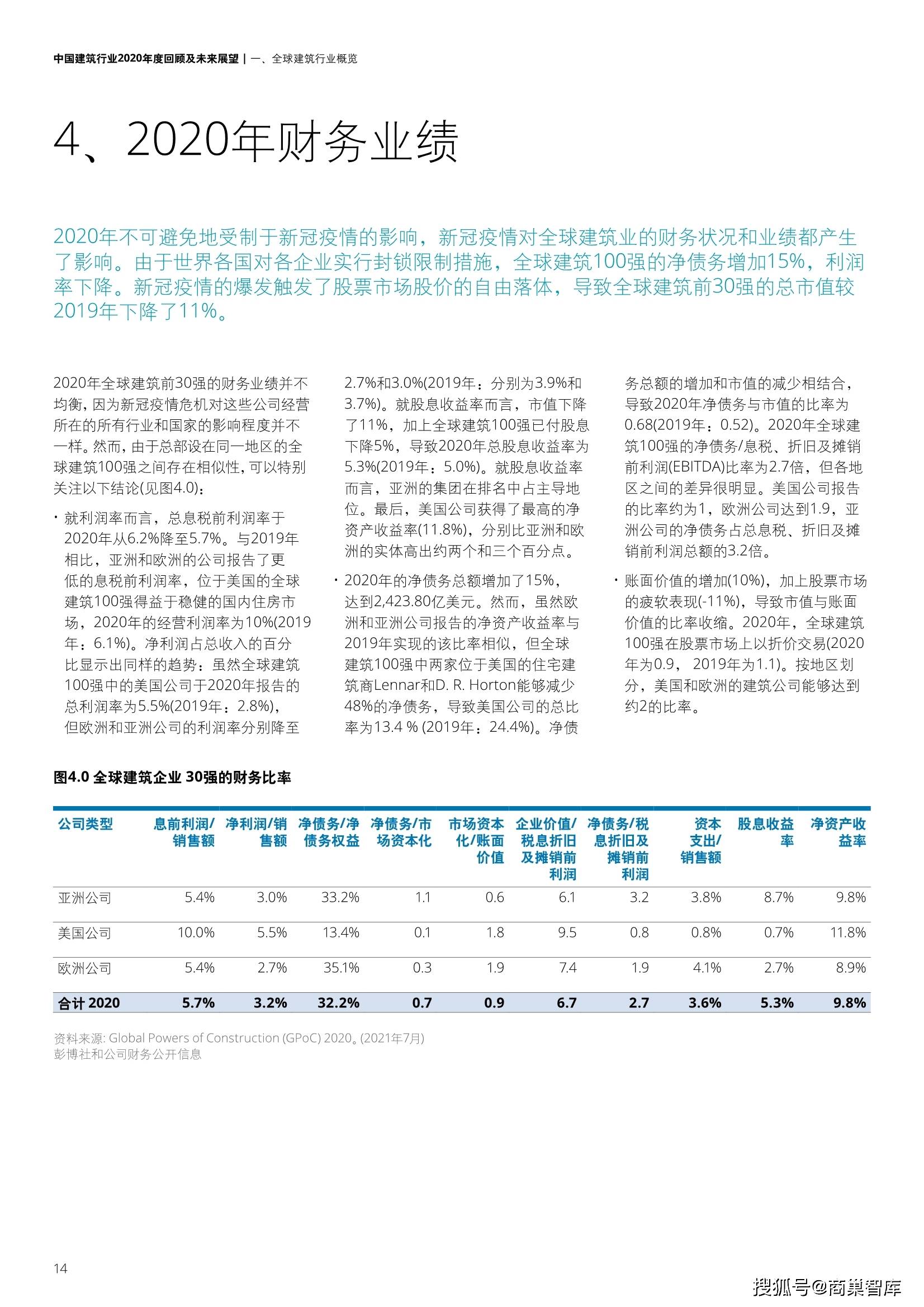今晚特马开奖记录与未来展望