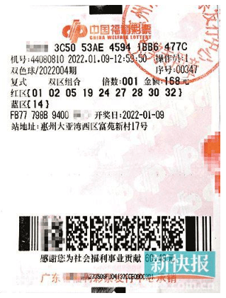 上海双色球兑奖中心，探索与体验