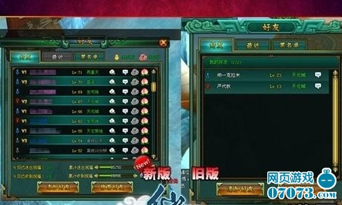 工商信息 第168页
