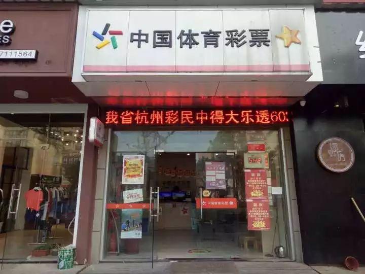 竞彩足彩每日推荐，深度分析与精准预测